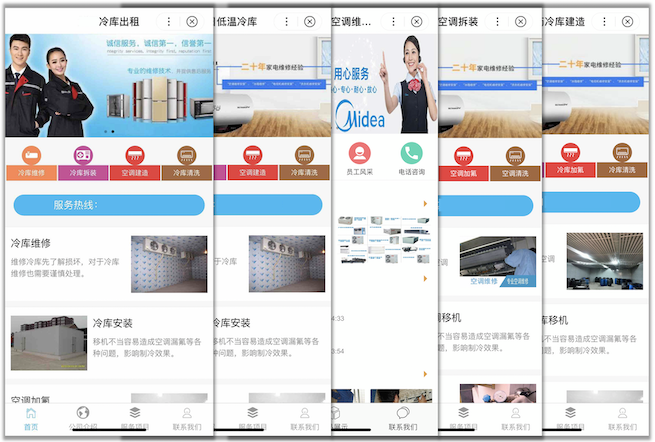 颶風算法3.0_智能小程序站群_同一模板，內容重復度高、內容少且內容稀缺性低